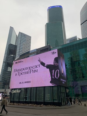 Реклама премии рейтинг букмекеров